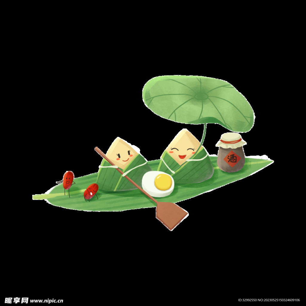 粽子