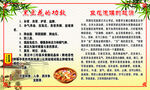 黑豆花的功效