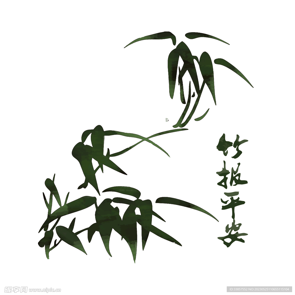竹子素材           