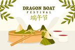 卡通粽子