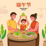 包粽子