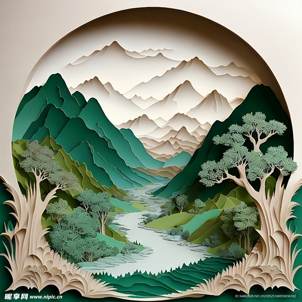 山水图
