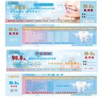 优惠券 代金券 抵扣券