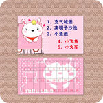 名片 矢量