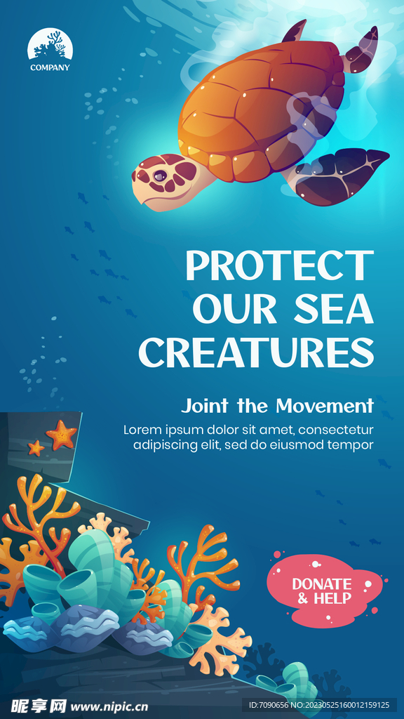 海洋生物插画海报  