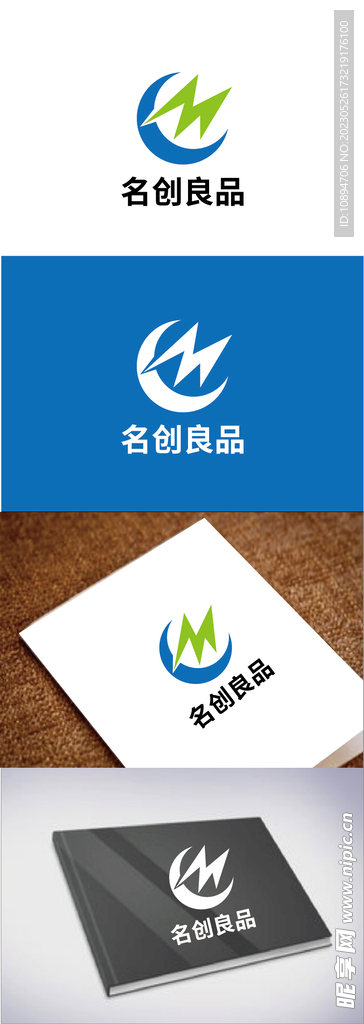 产品标识设计