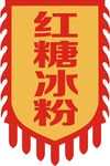 仿古吊旗