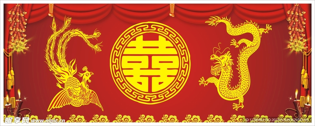 喜龙凤