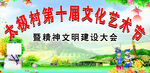背景墙