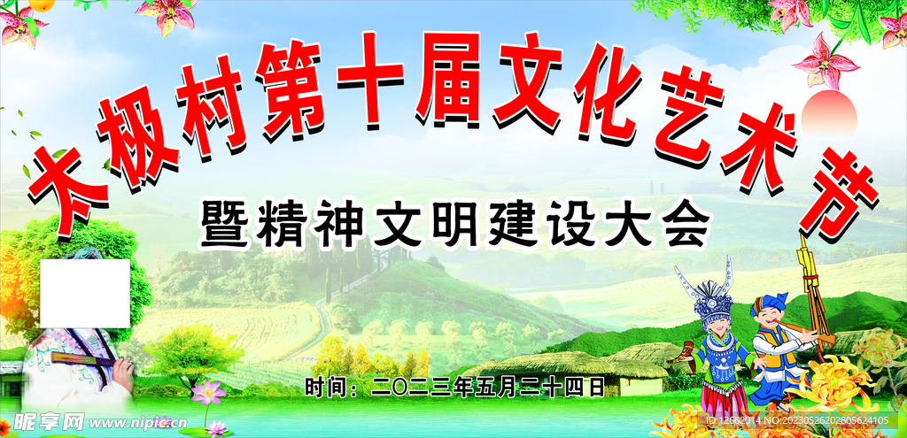 背景墙