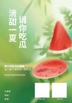 水果店