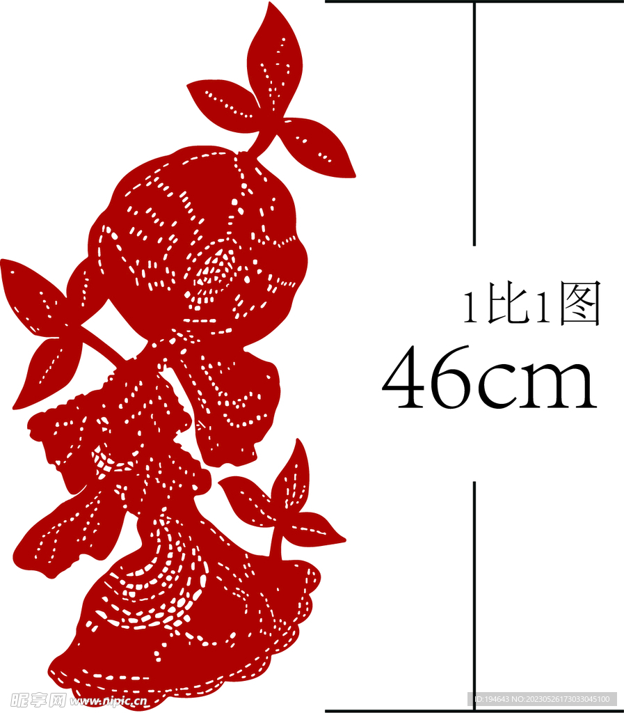 花纹