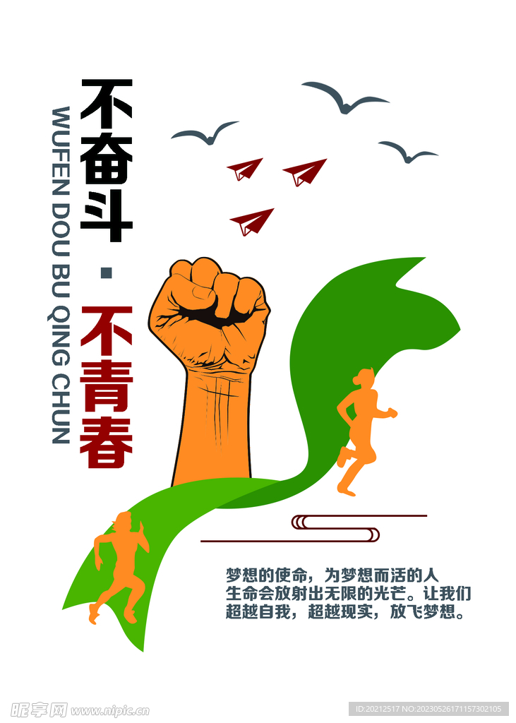 形象墙
