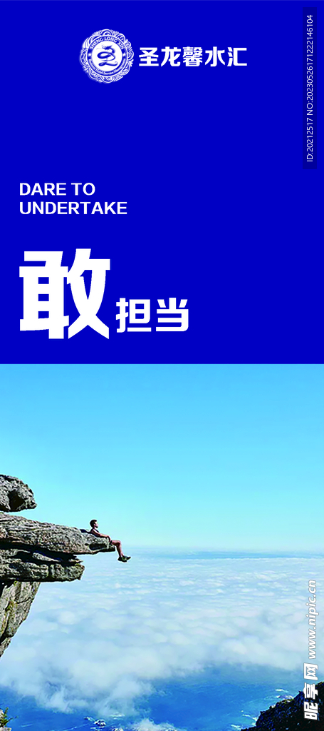 形象墙