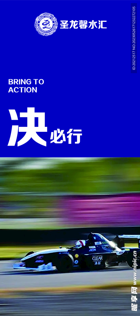 形象墙 