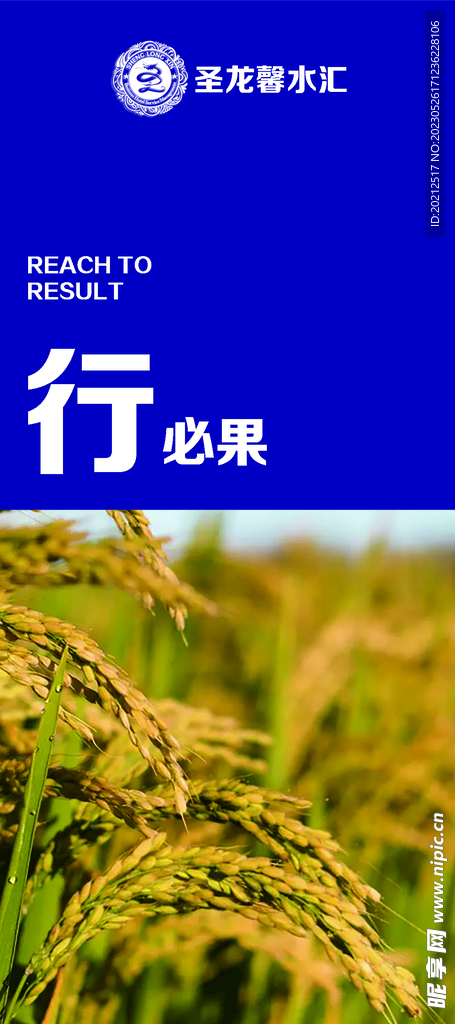 形象墙