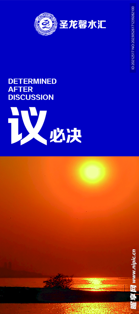 形象墙