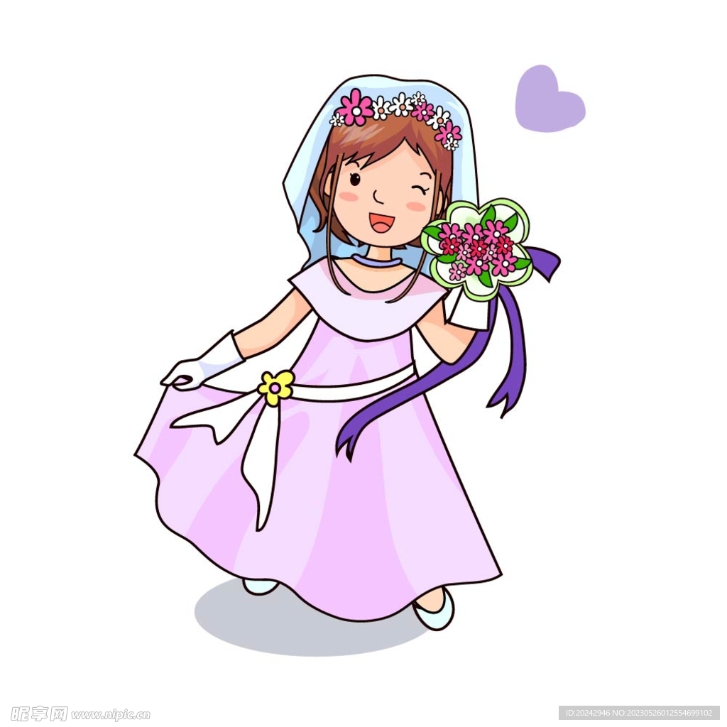 新娘 