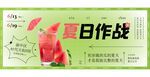 冰镇西瓜奶茶