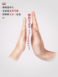 父亲节广告设计