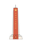 永和东纵精神传承广场