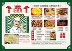 郁南