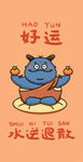 怪兽系列