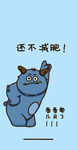 怪兽系列