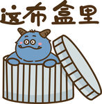 怪物系列