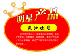 推荐 