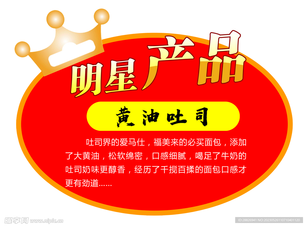 推荐 