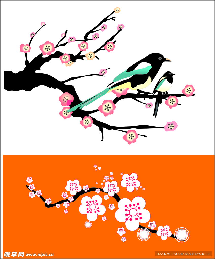 梅花