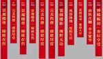 沙盘贴