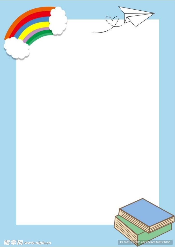书本背景信纸