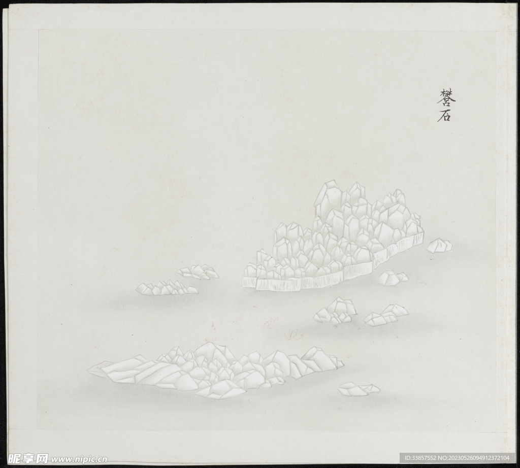 彩绘本草           