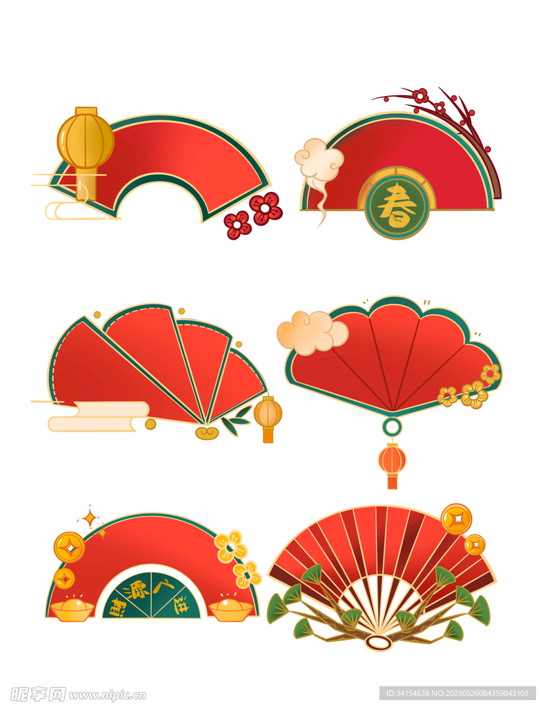 国潮扇子