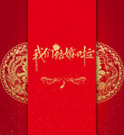 婚帖