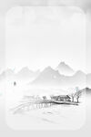 山 