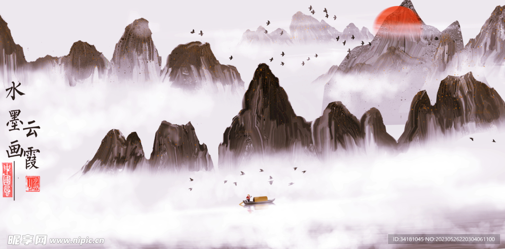 山水墨画背景