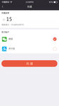 充值界面