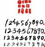 数字01234567 印章  