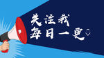 抖音封面图