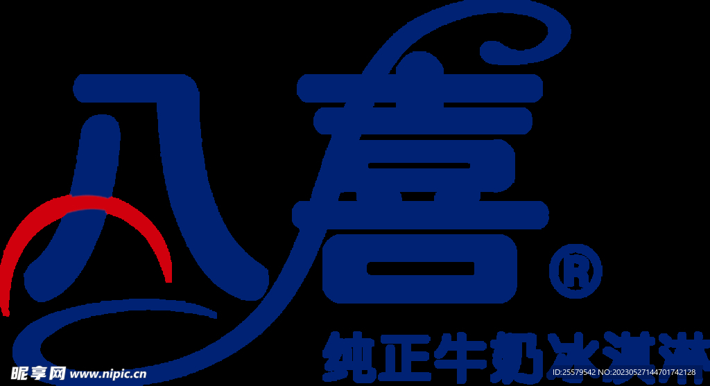 八喜冰激凌
