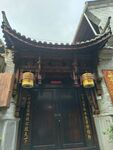 古宅大门