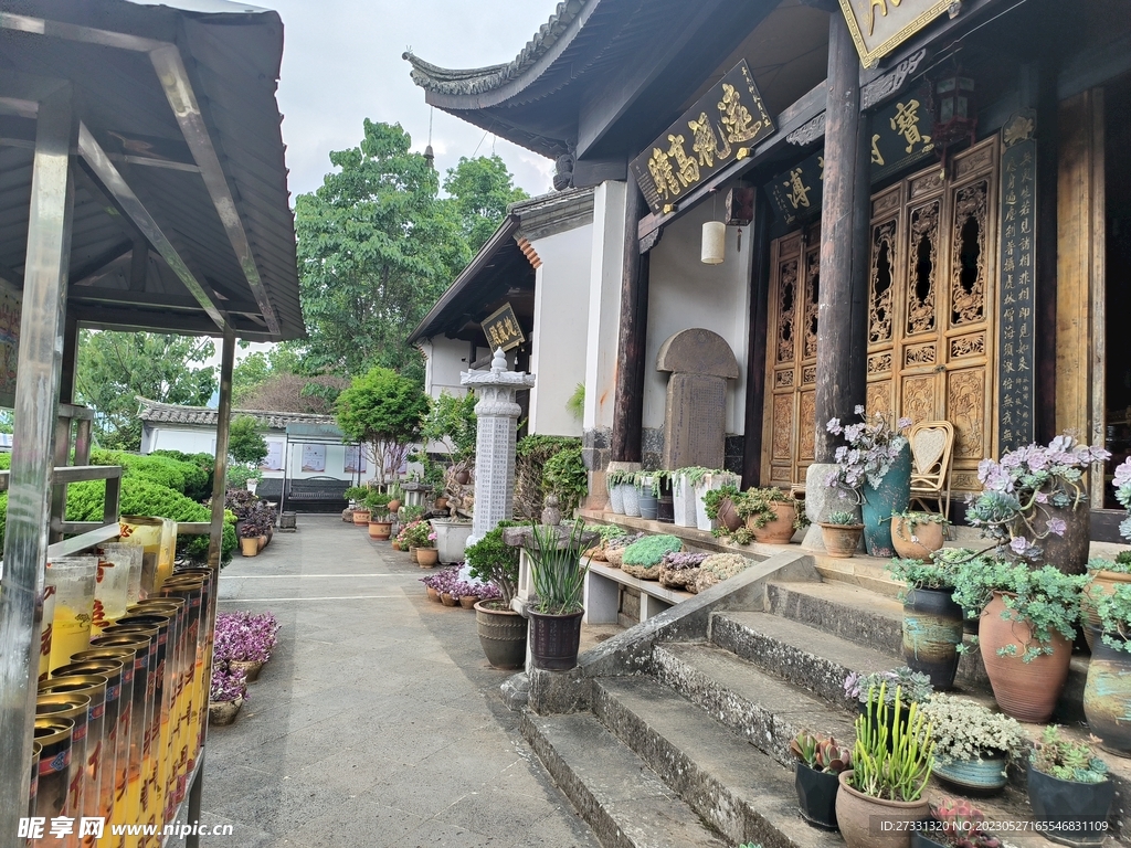 中天寺寺庙