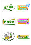 举手牌