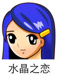 QQ经典头像 