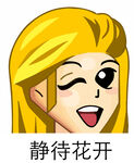 QQ经典头像