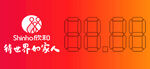 价签 不干胶 标签