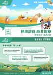 世界无烟日种植粮食而非烟草